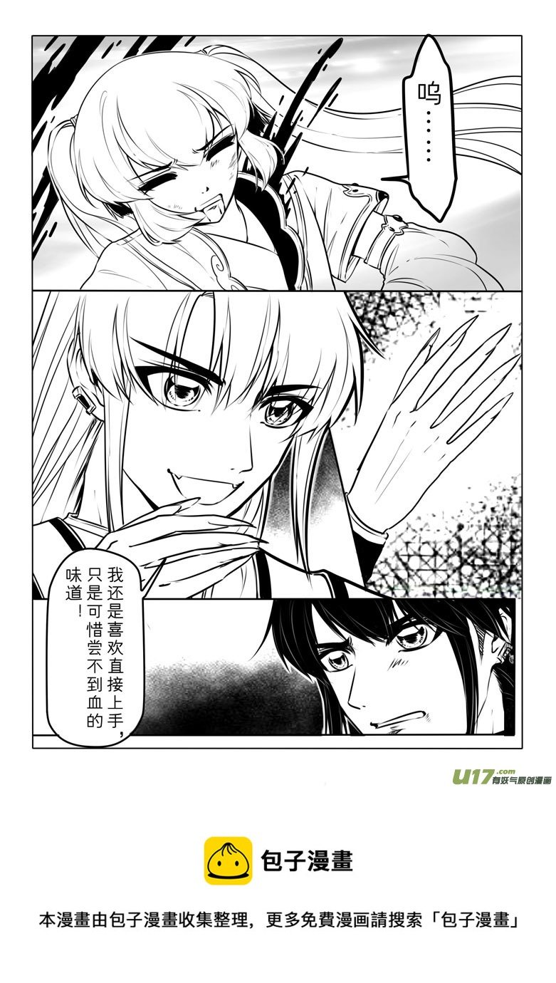 第六十一章