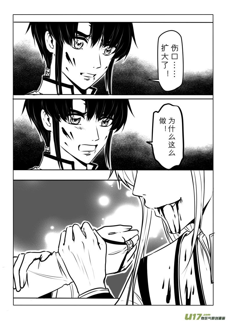 第六十一章