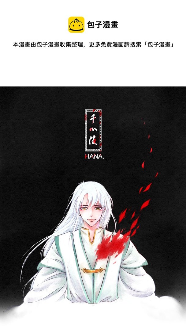 第六十二章