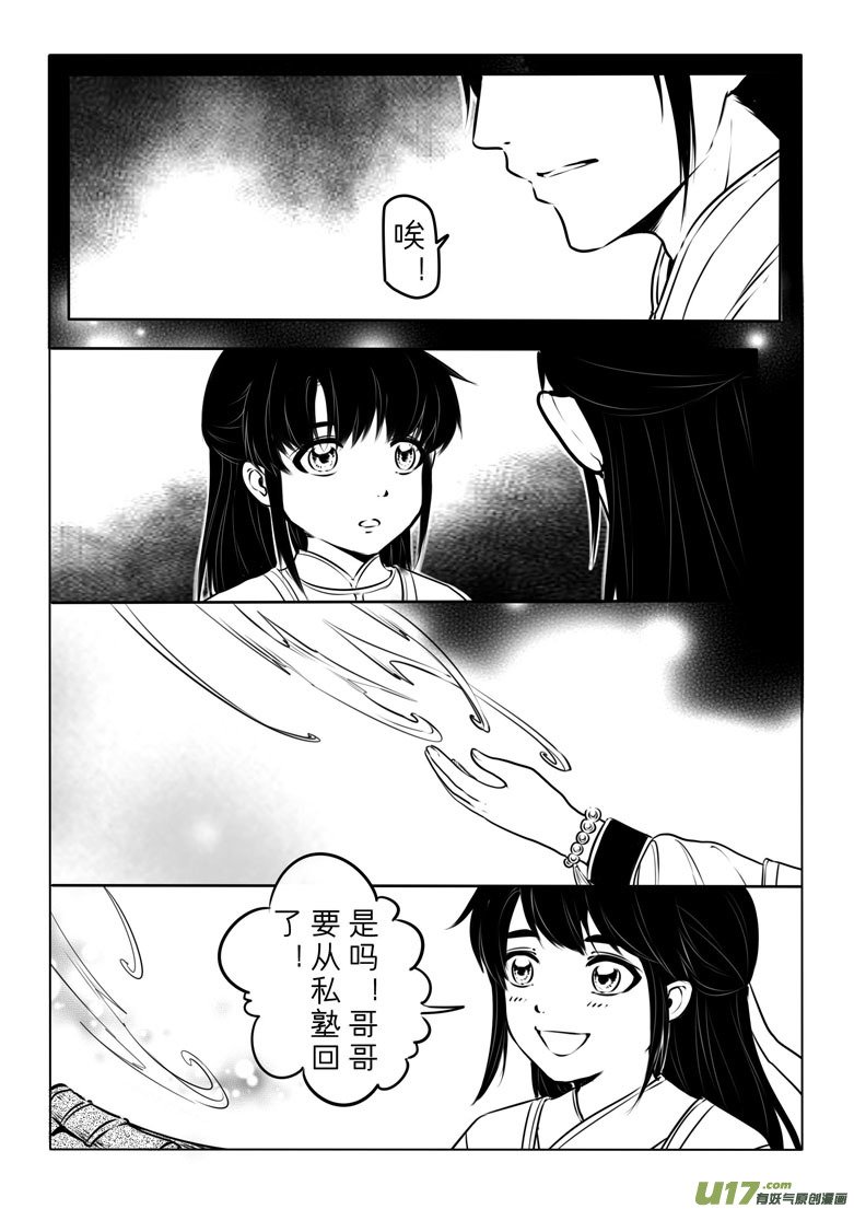 第六十二章