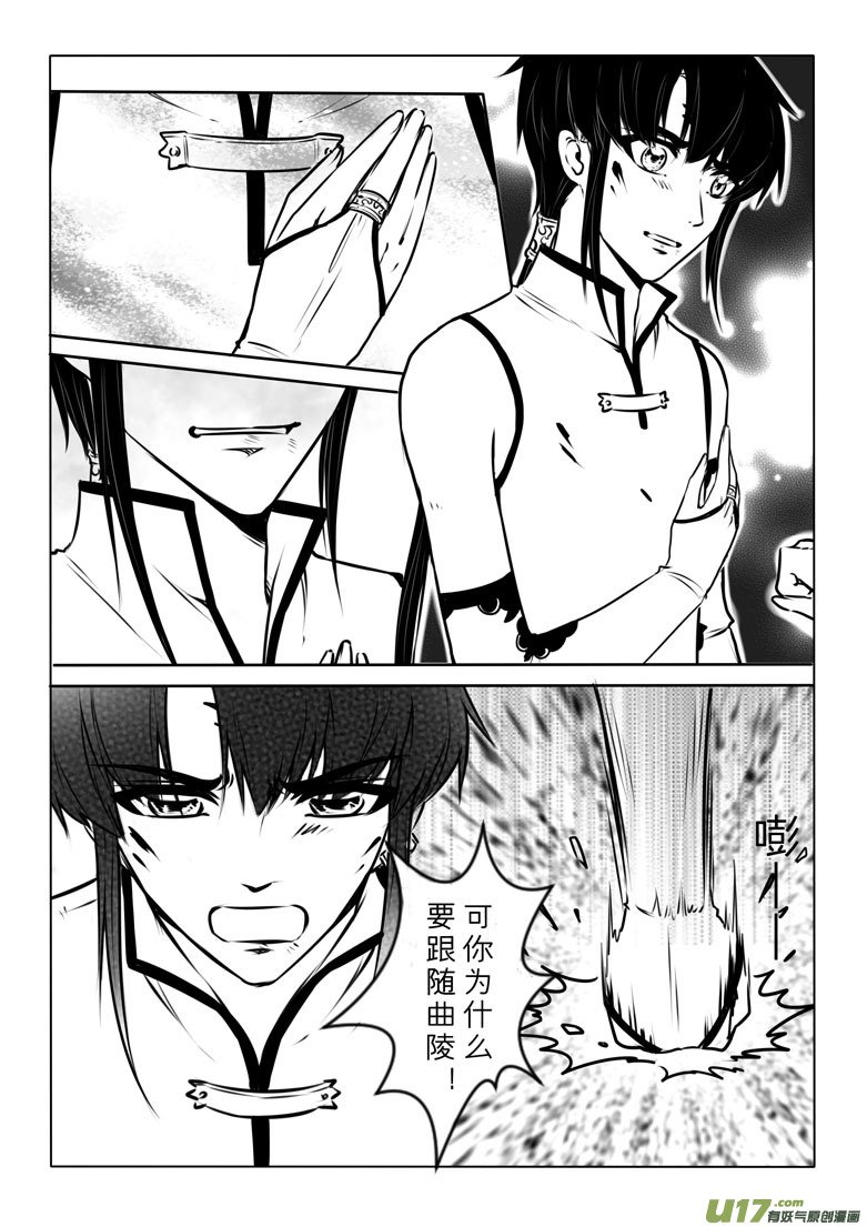 第六十二章