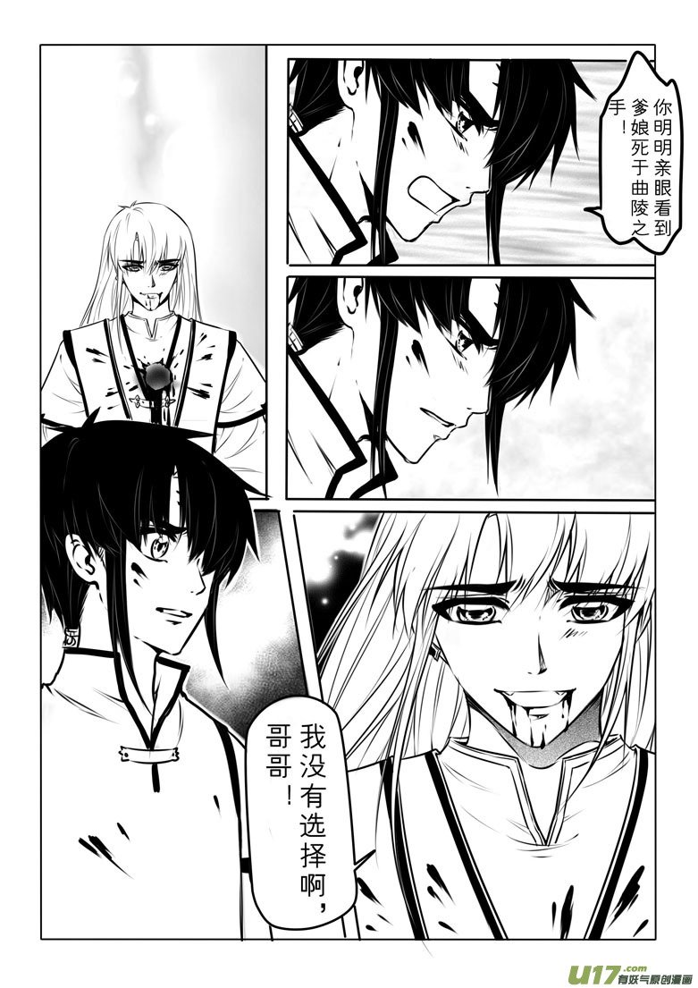 第六十二章