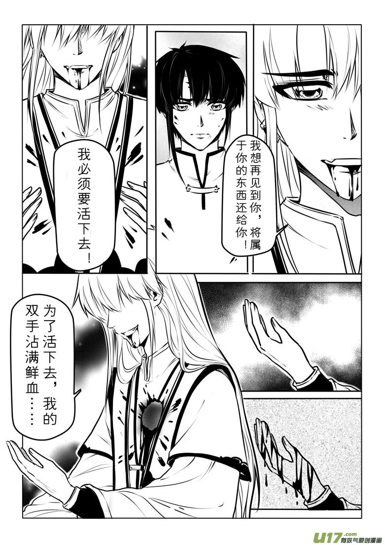 第六十二章
