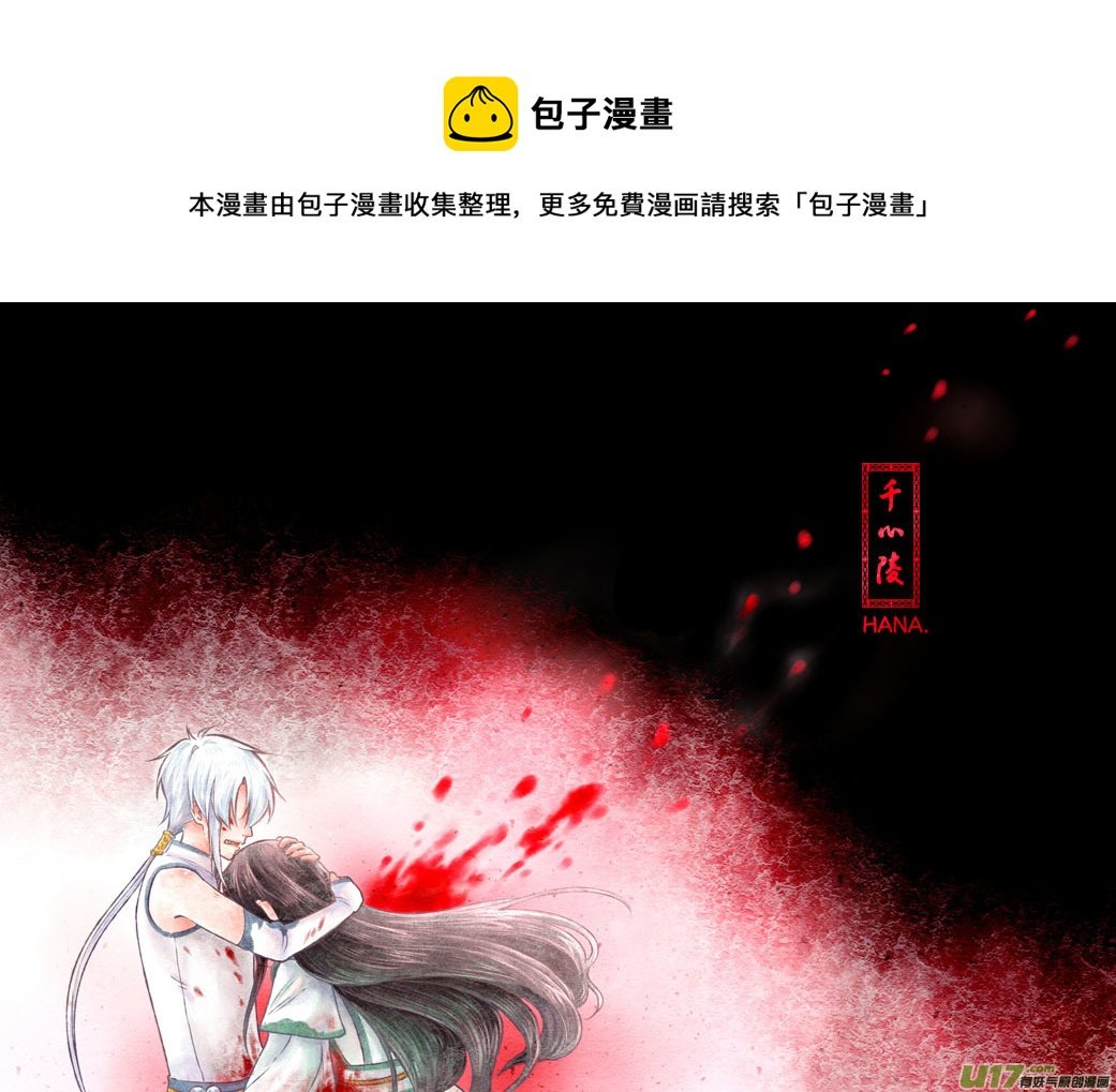第六十三章