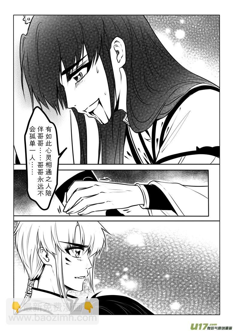 第六十三章