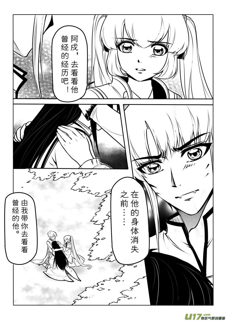 第六十三章