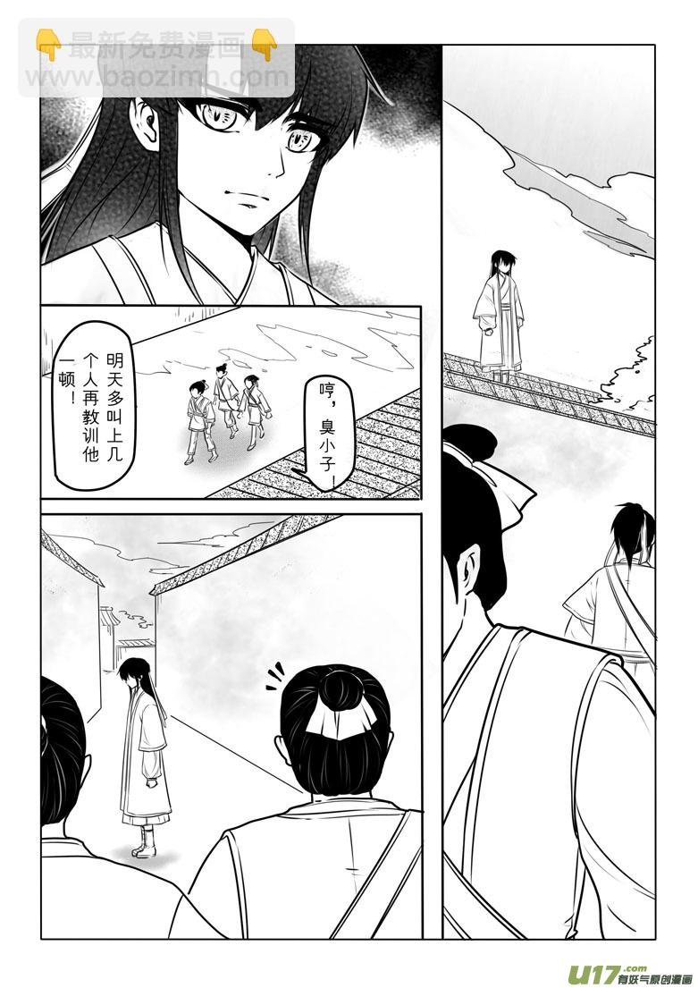 第六十四章
