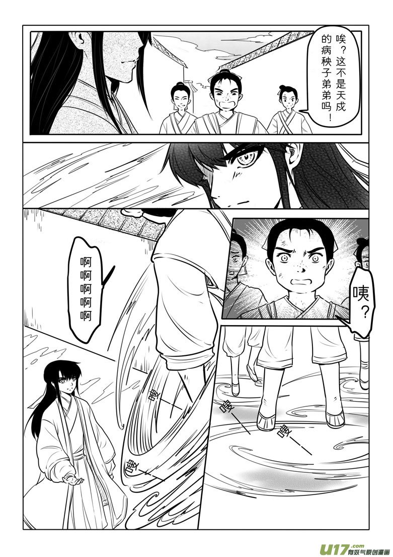 第六十四章