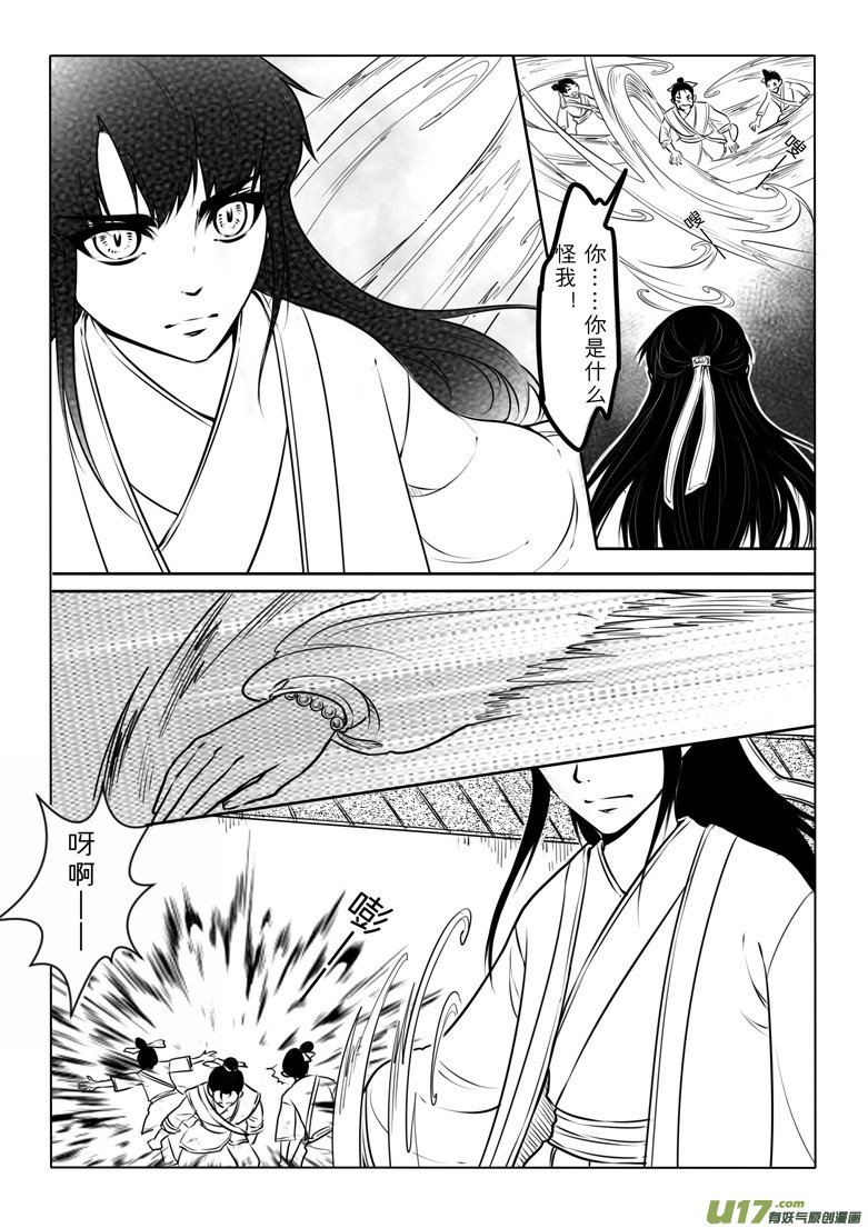第六十四章