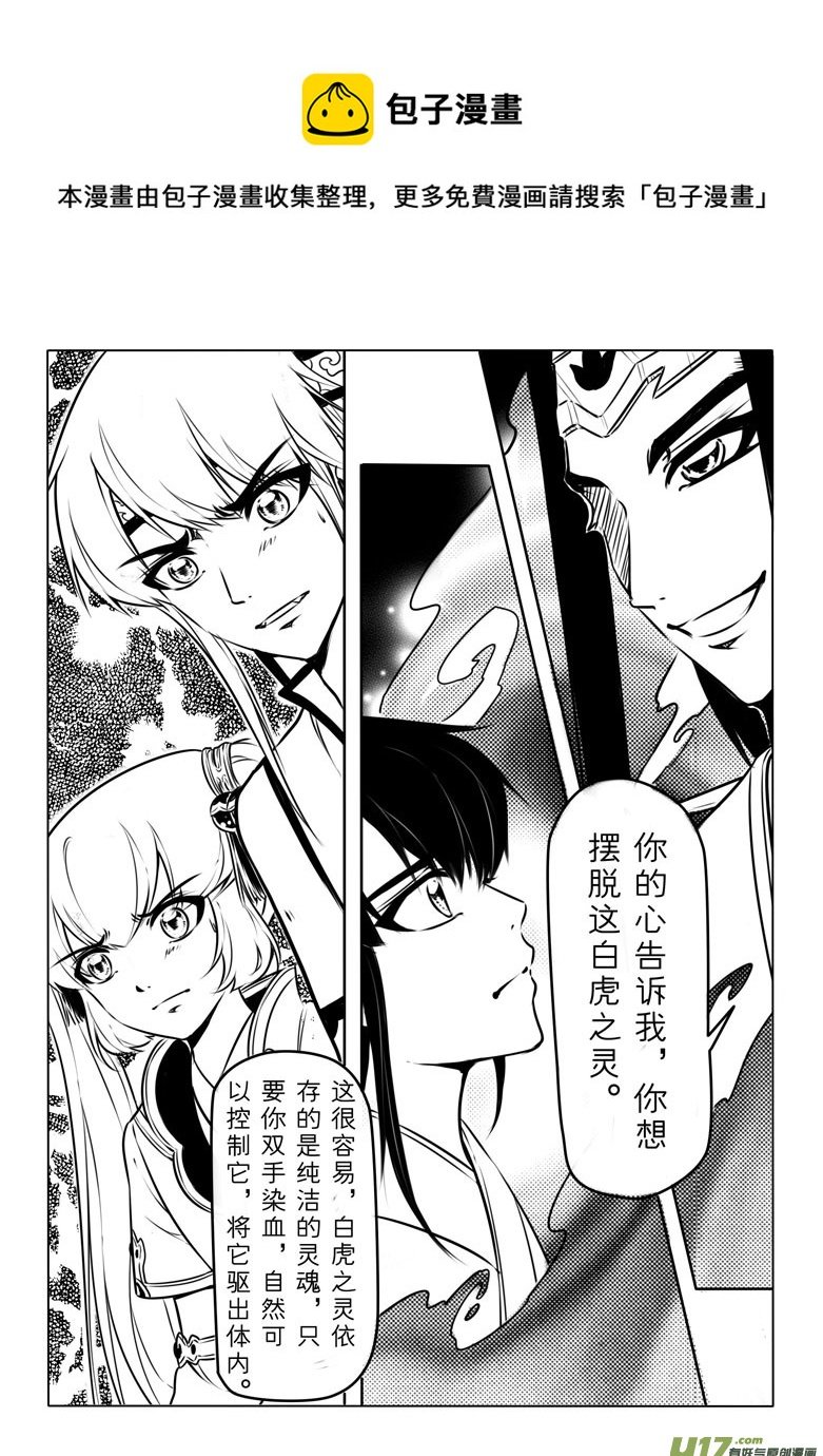 第六十四章