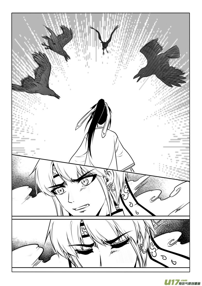 第六十五章