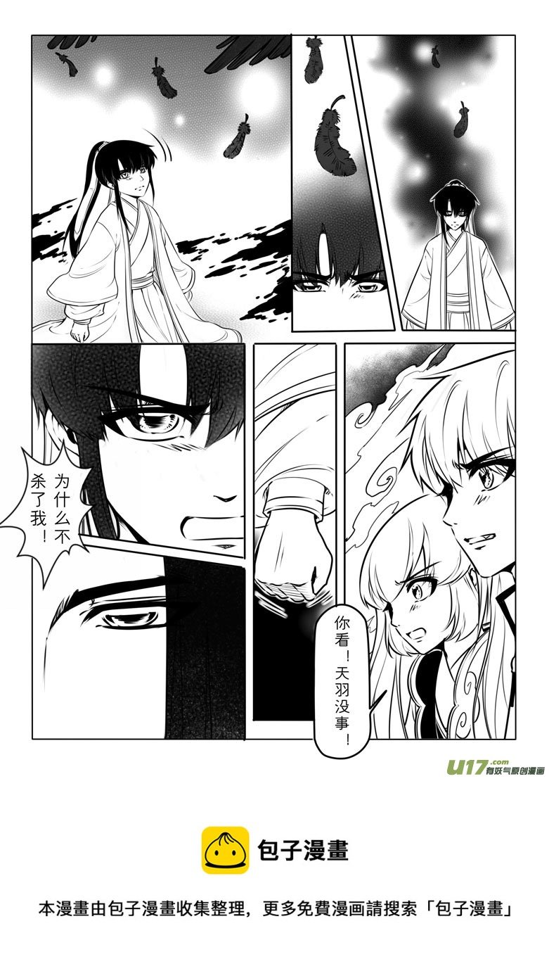 第六十五章