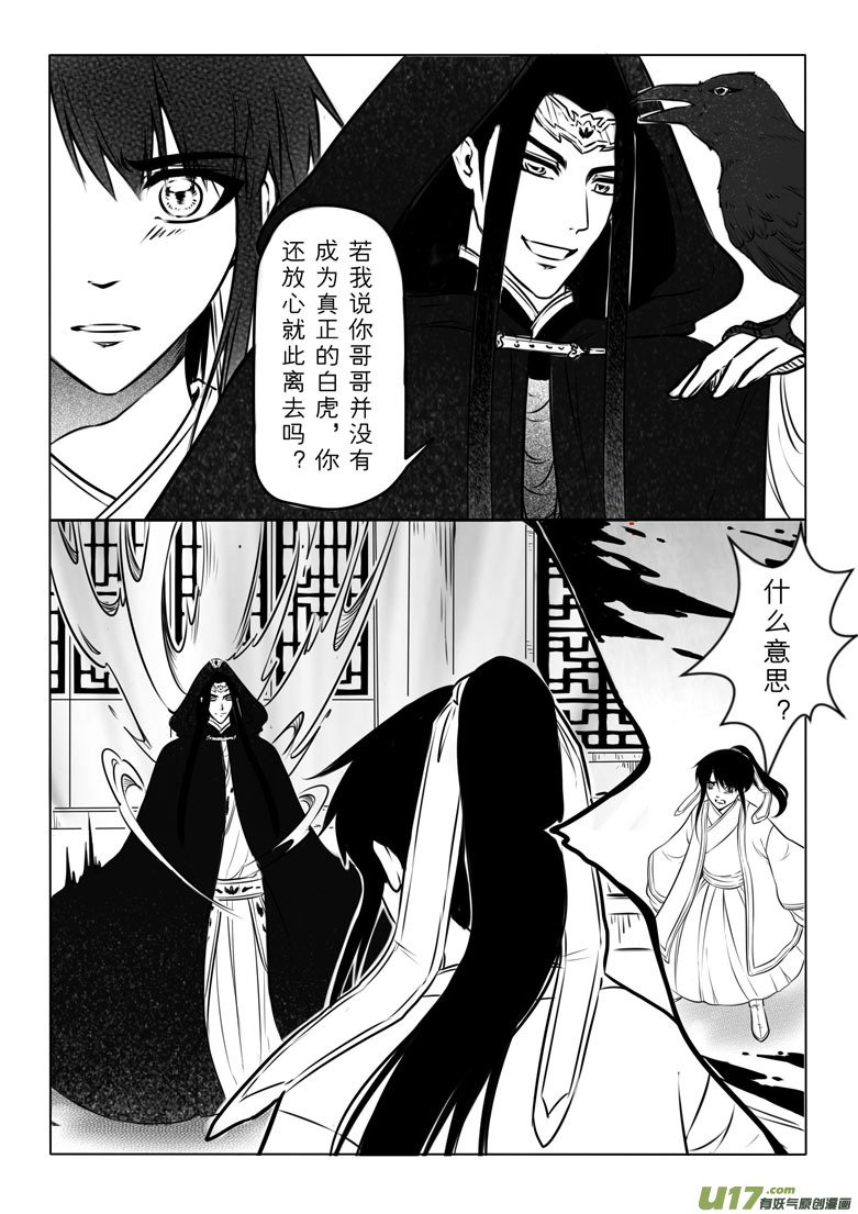 第六十五章