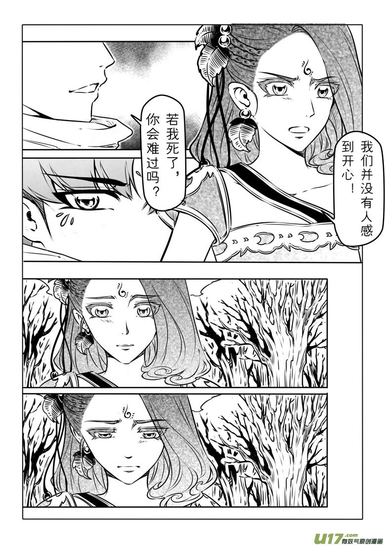 第六十八章