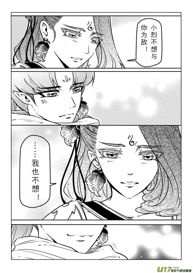 第六十八章