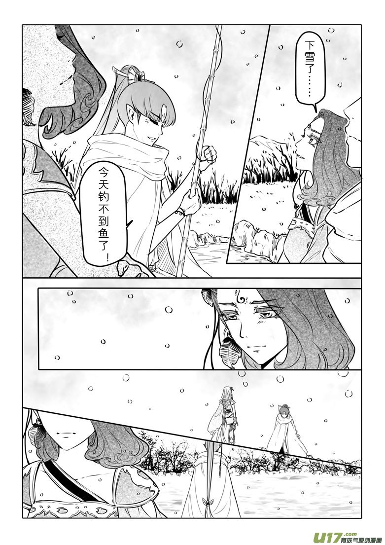 第六十八章
