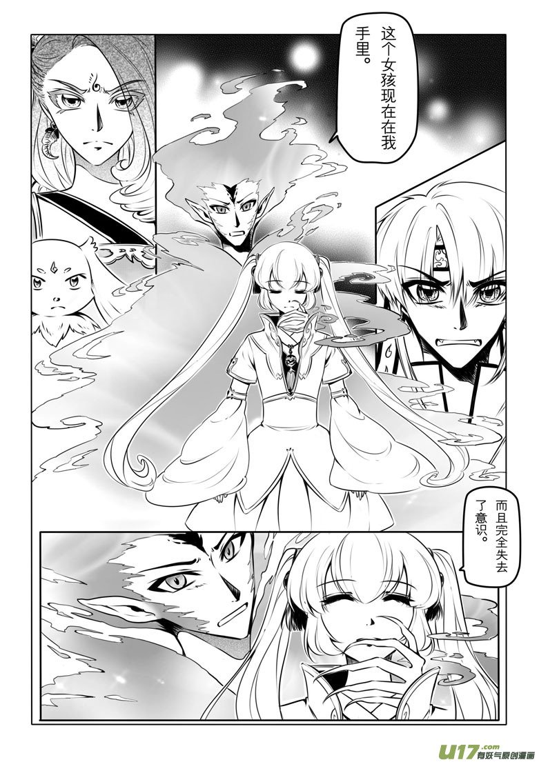 第八章
