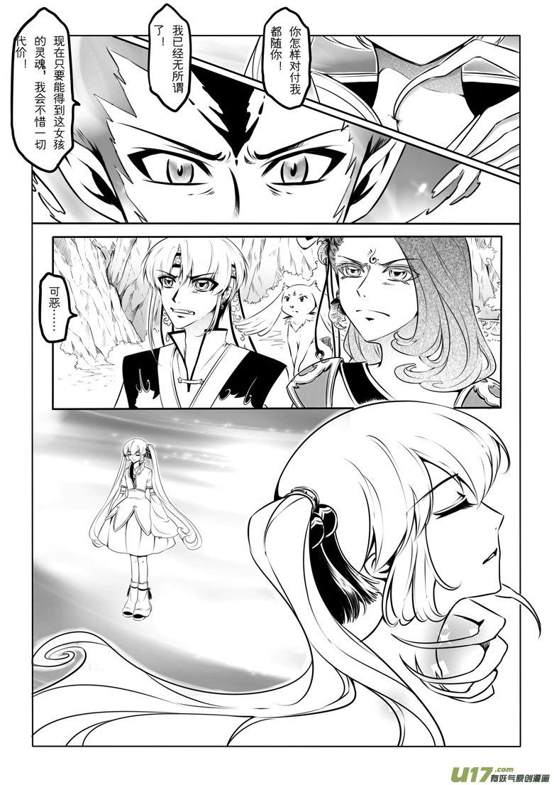 第八章