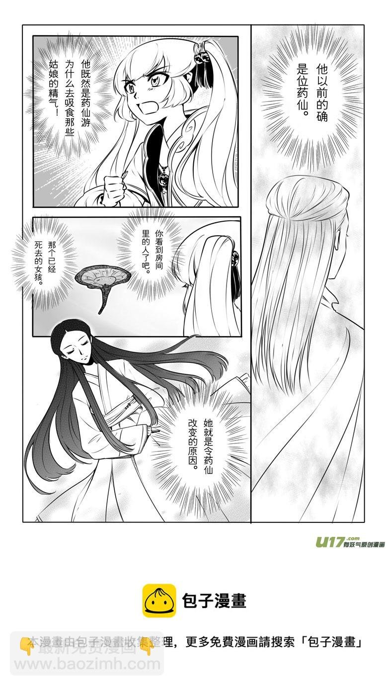 第八章
