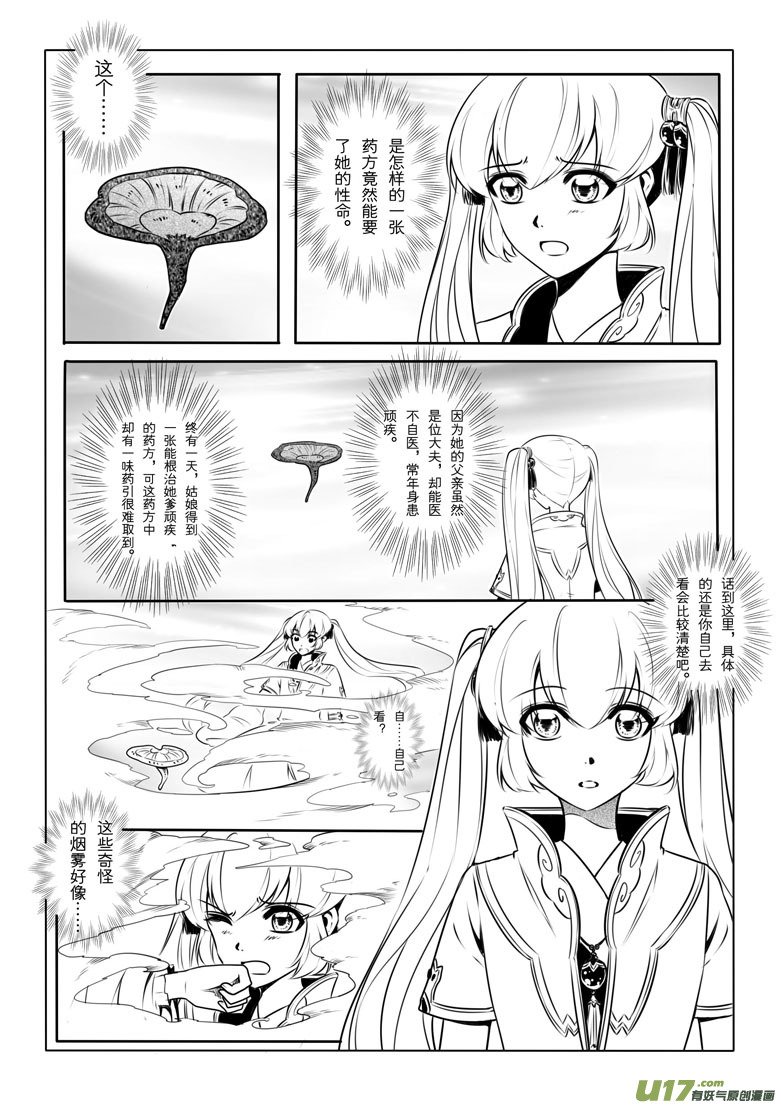 第八章