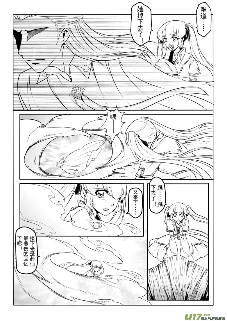 第八章