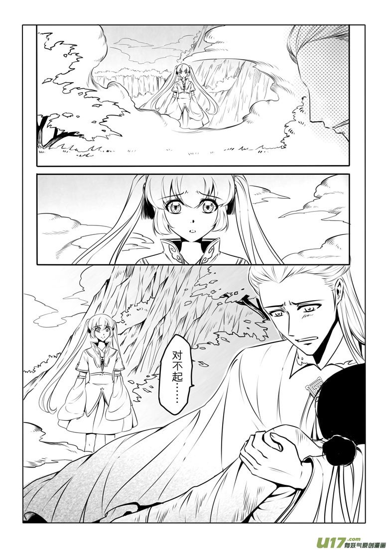 第八章