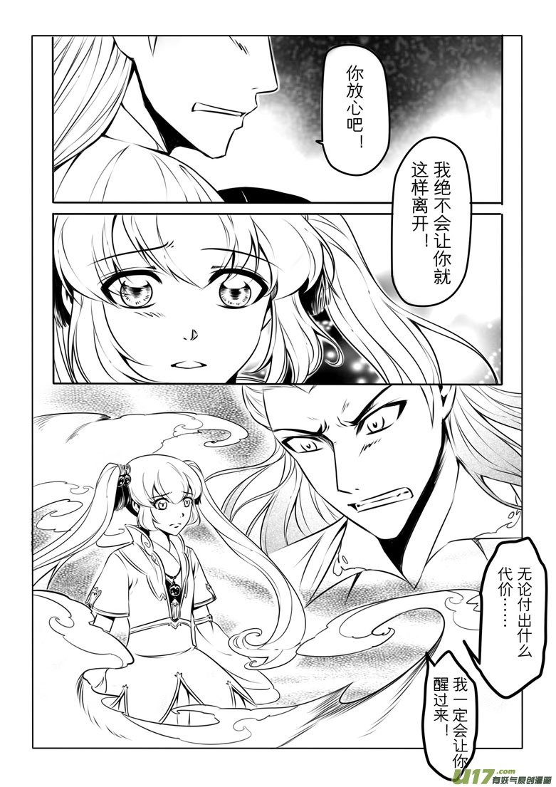 第八章