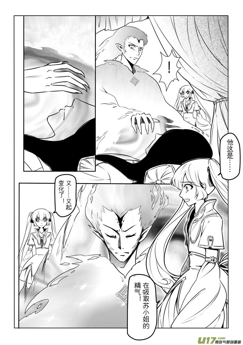 第八章