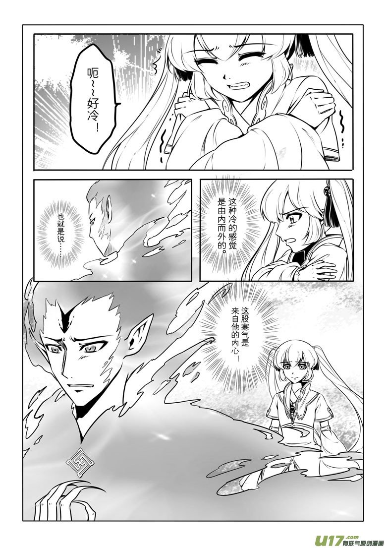 第八章