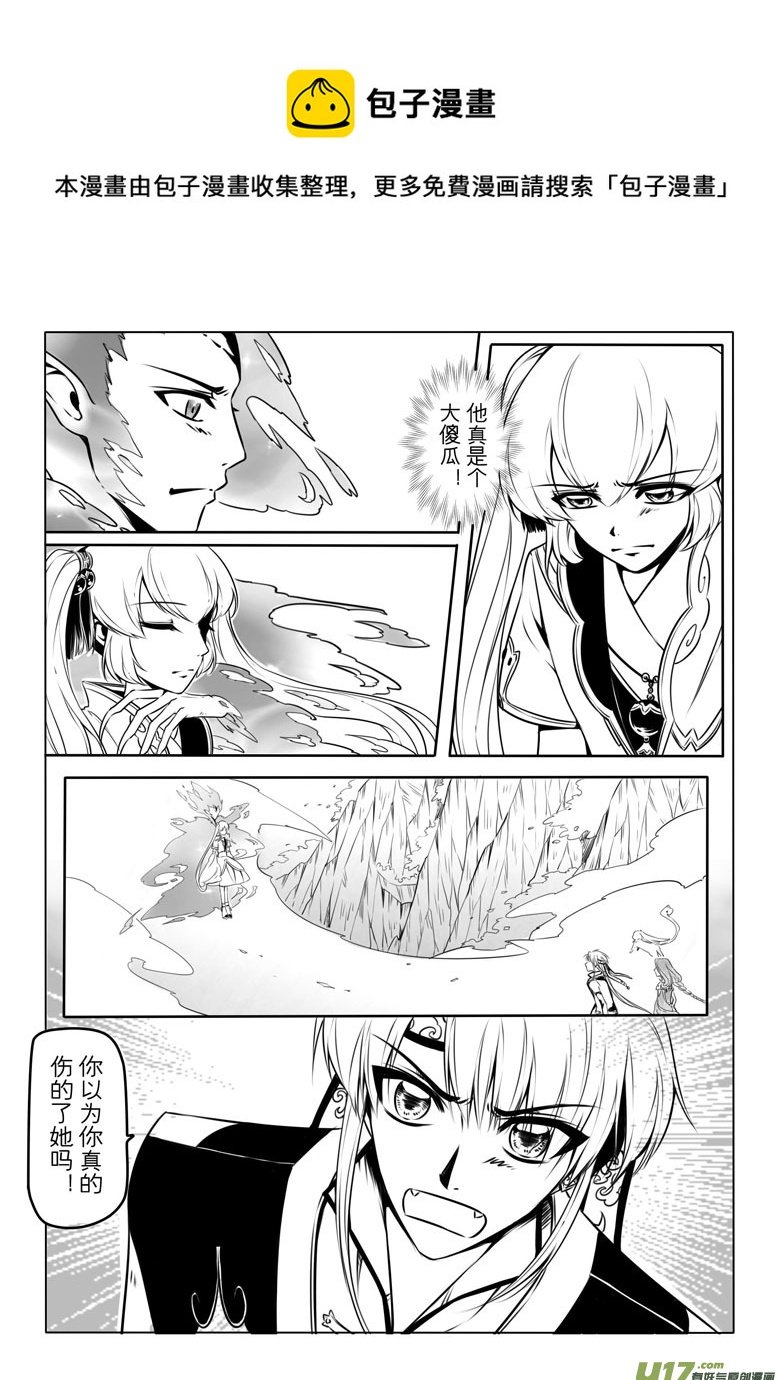 第八章
