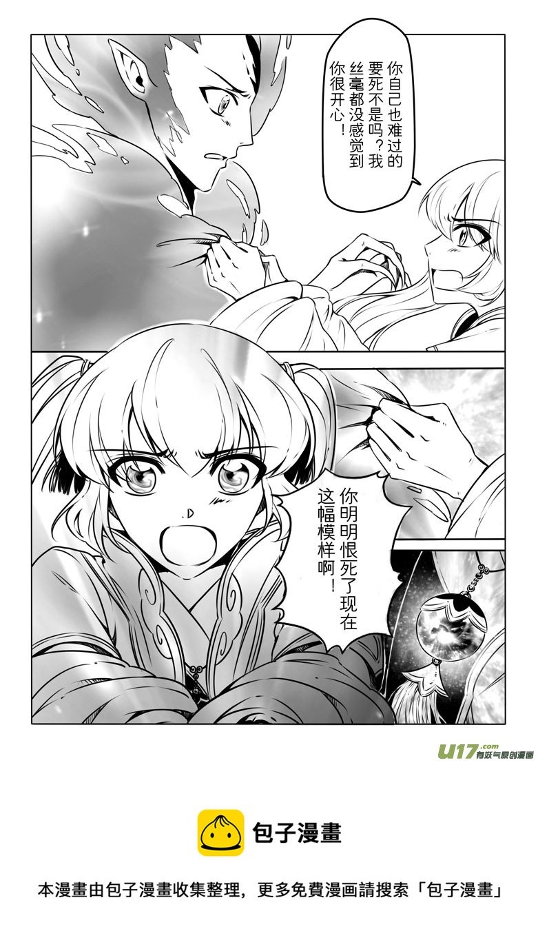 第八章