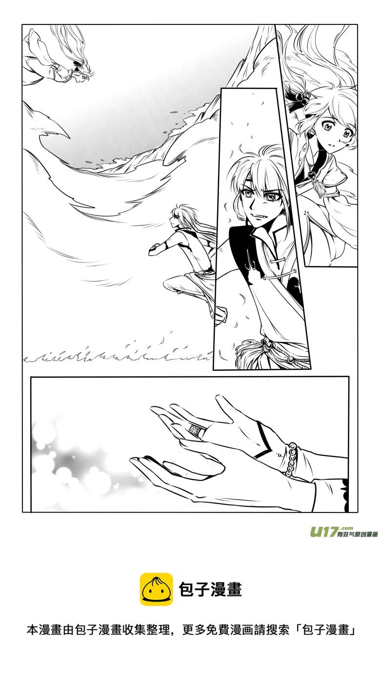 第八章