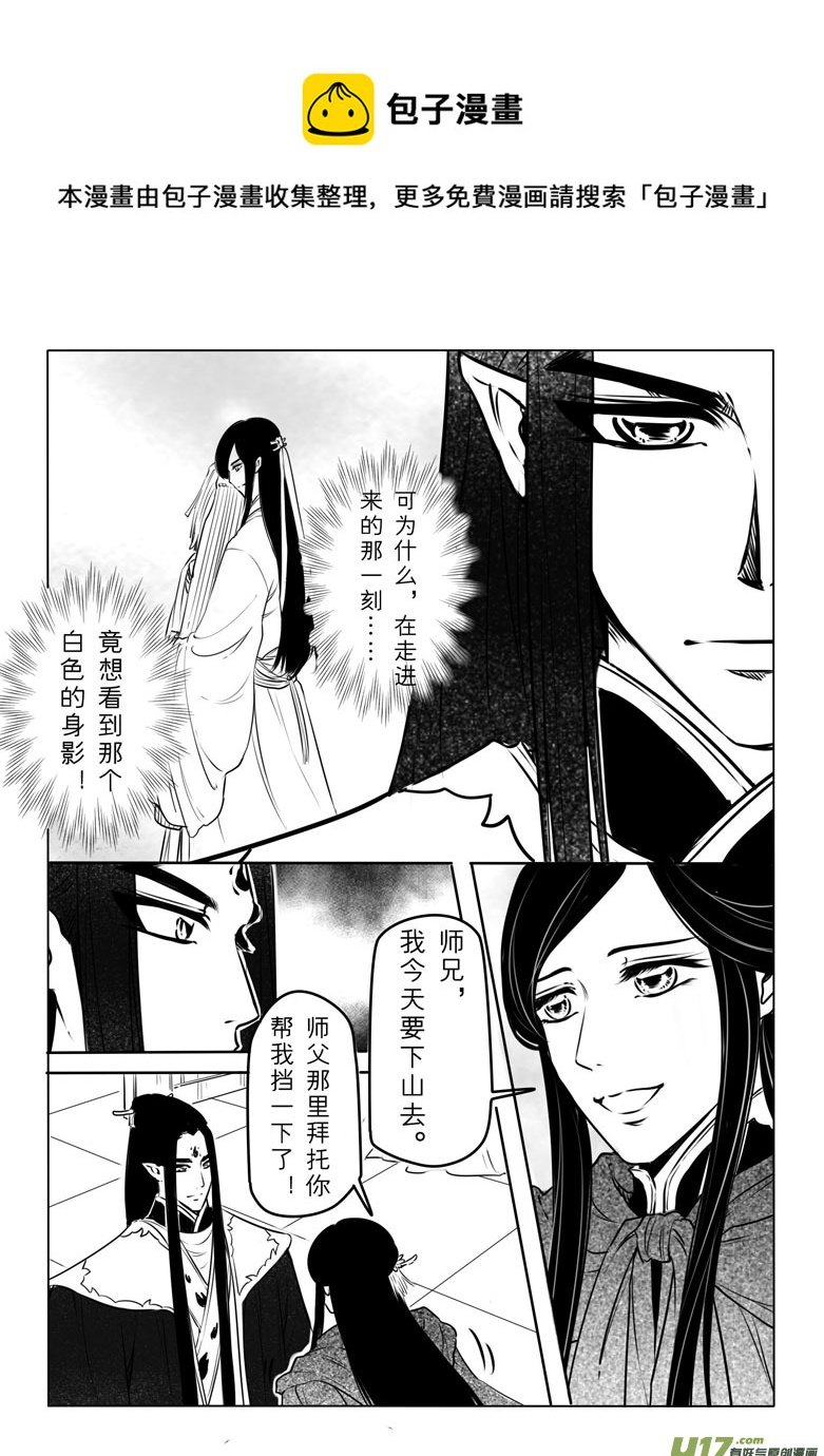 第六十九章