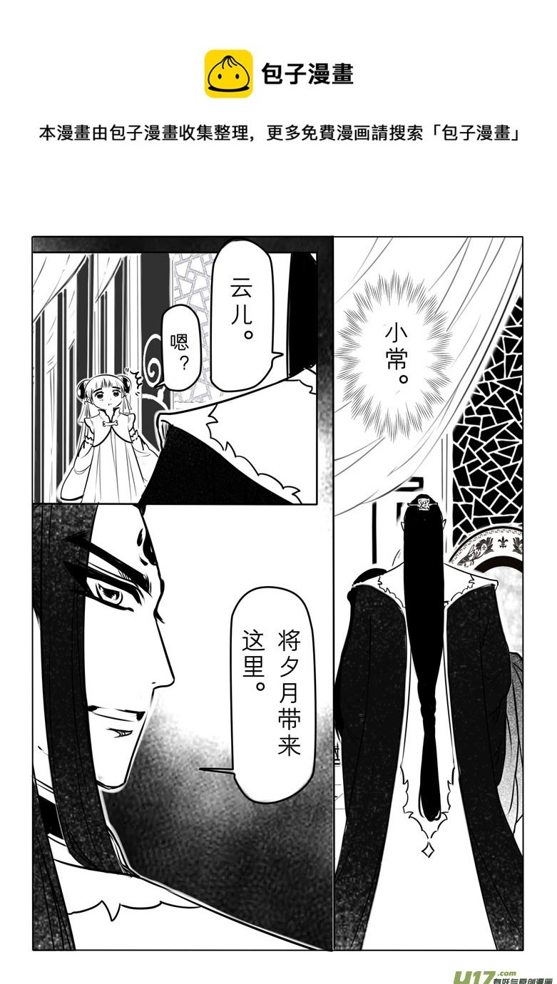 第六十九章