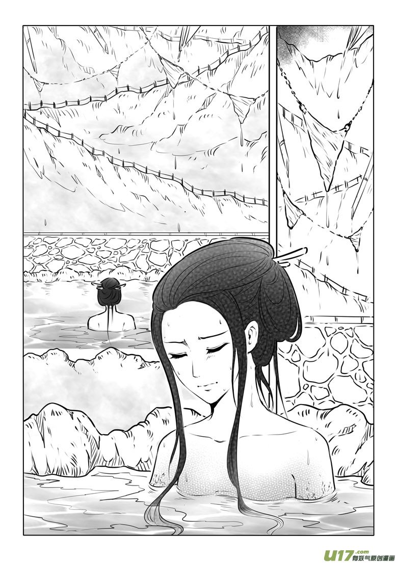 第七十章
