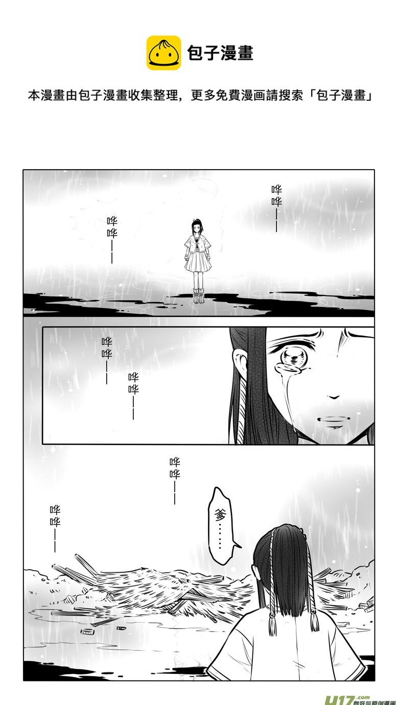 第七十章