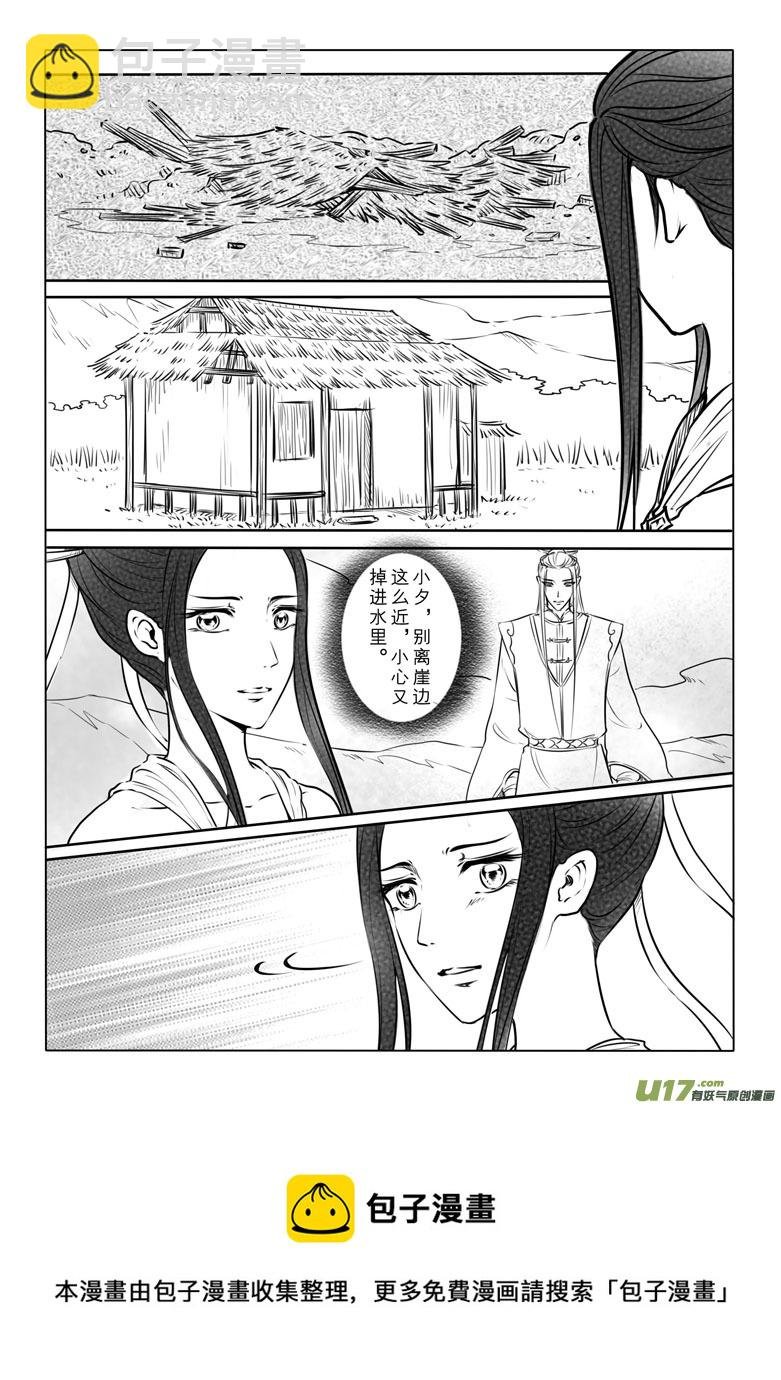 第七十一章