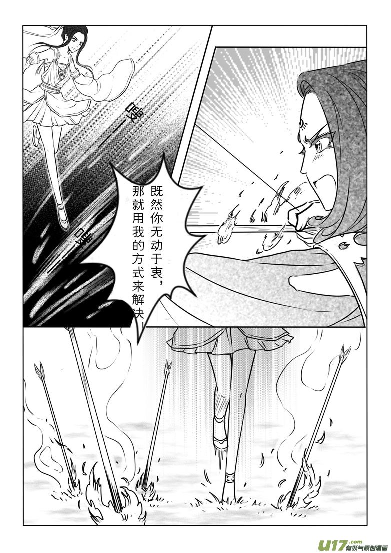第七十二章