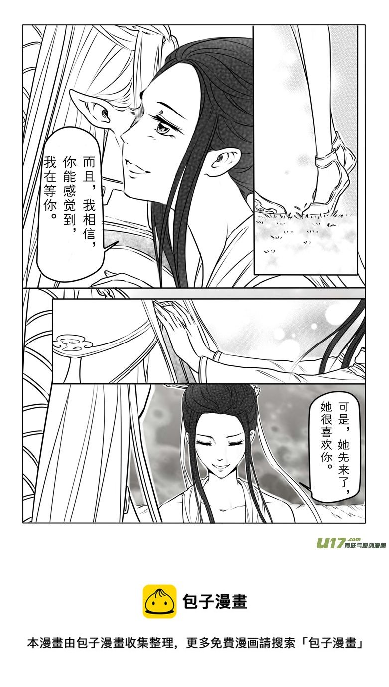 第七十三章