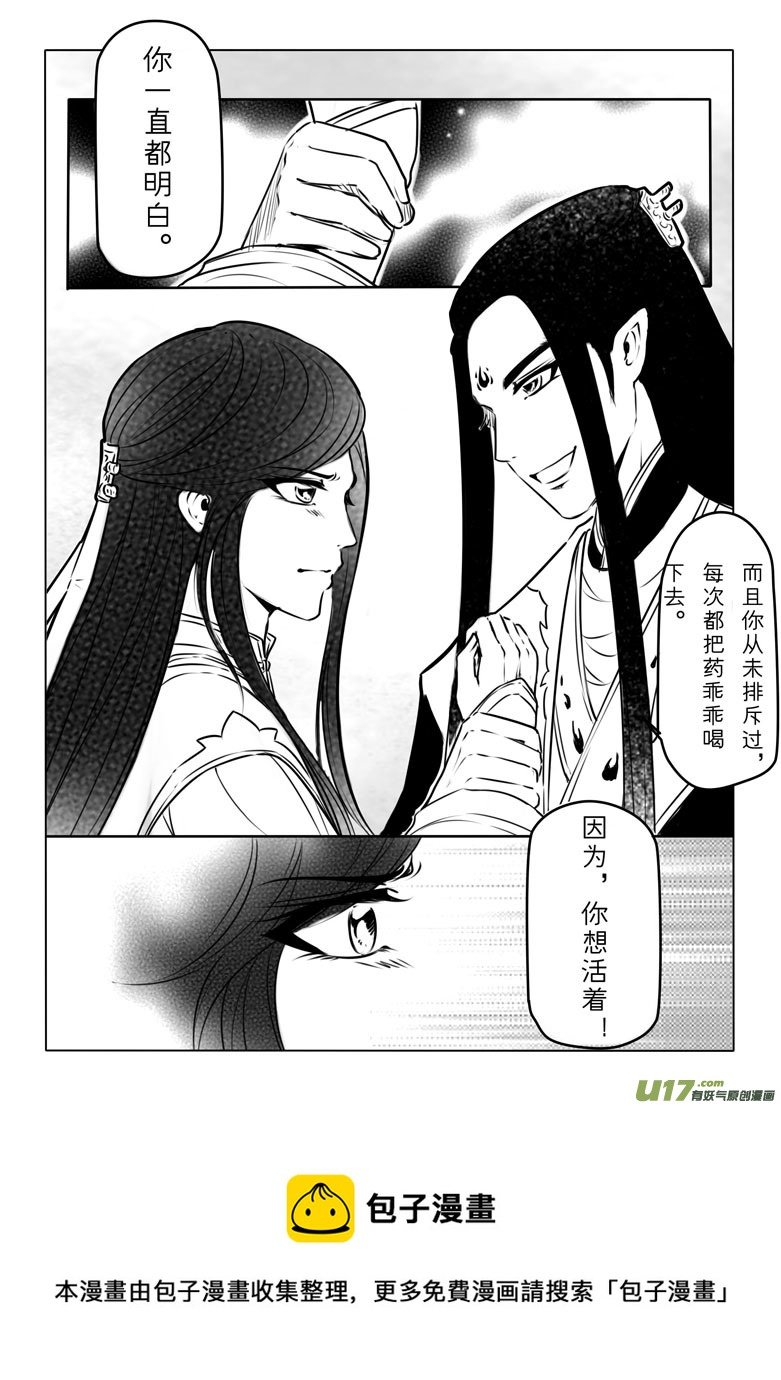 第七十四章