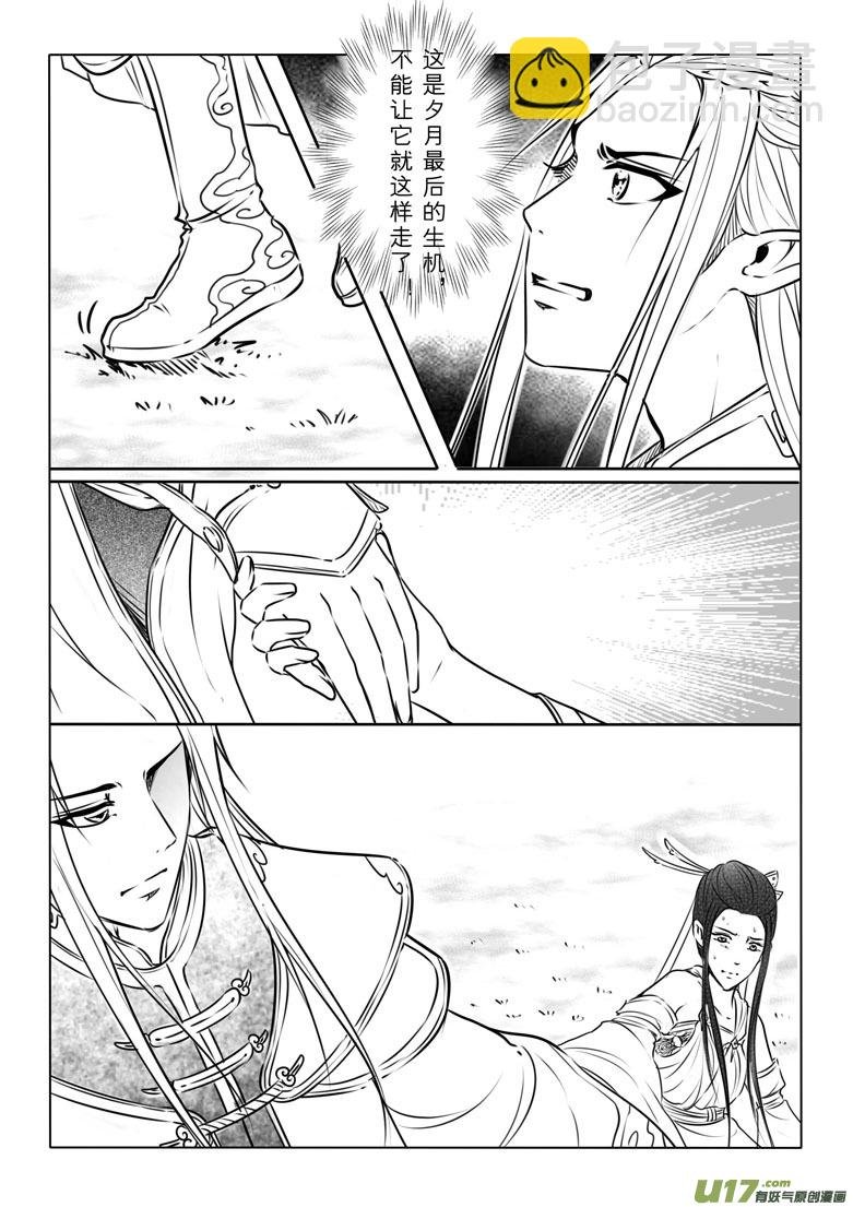 第七十五章