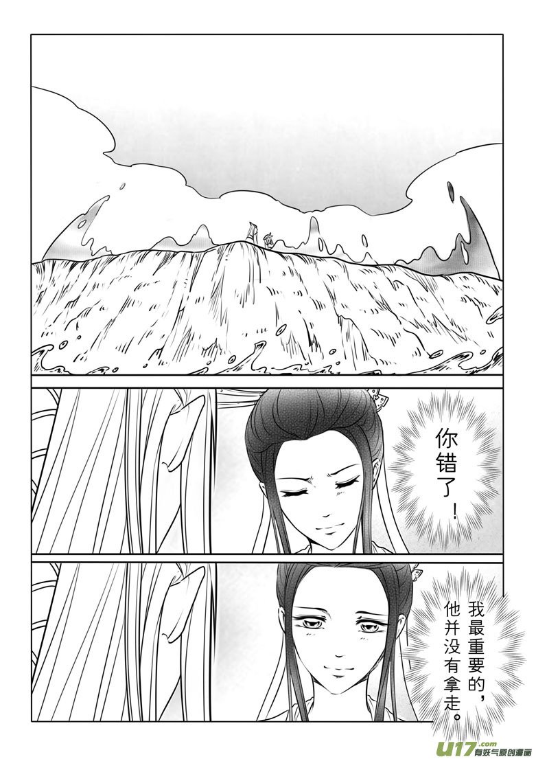 第七十五章
