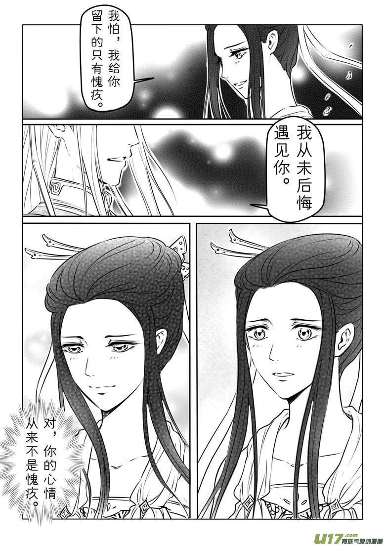 第七十五章