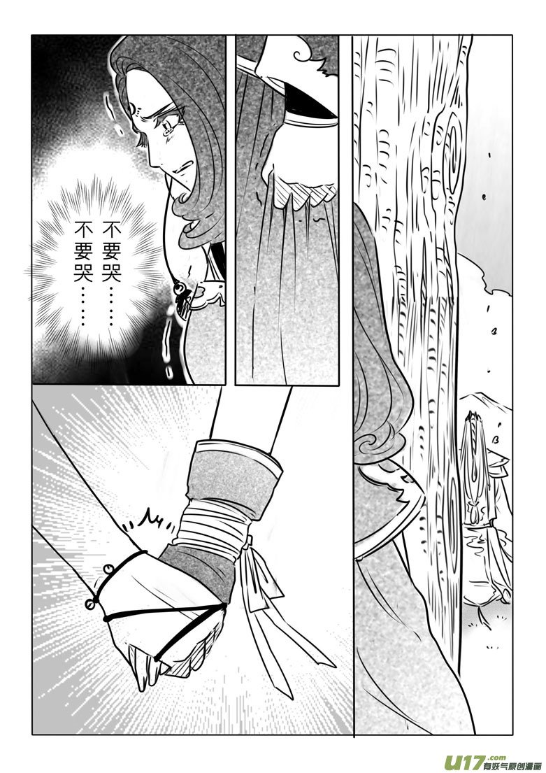 第七十五章