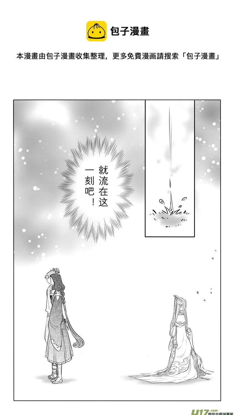 第七十五章