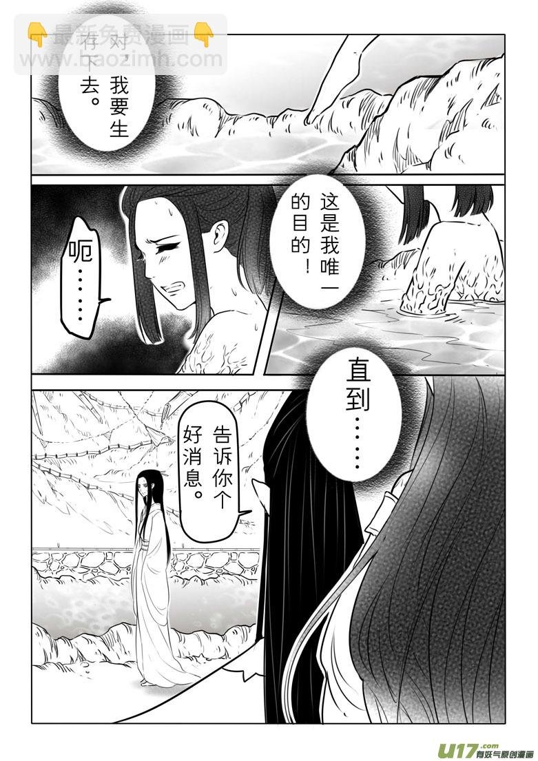 番外 夕月