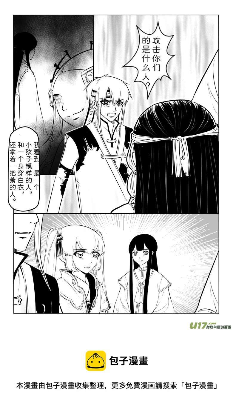 第七十六章