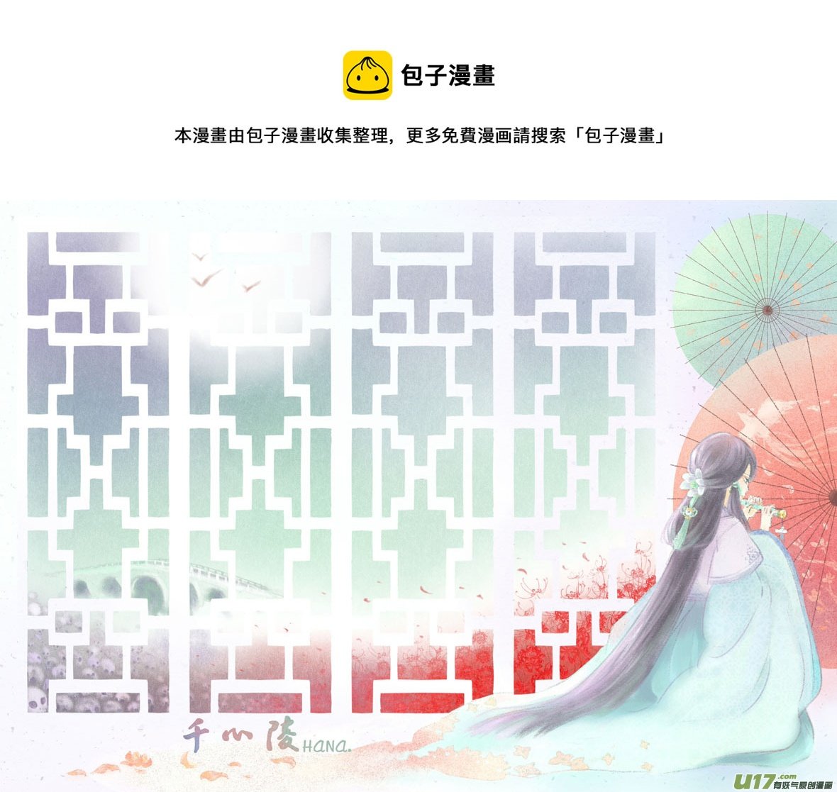 第九章