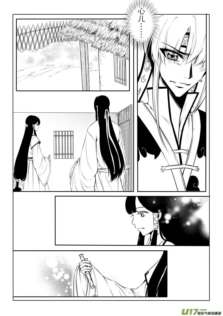 第九章