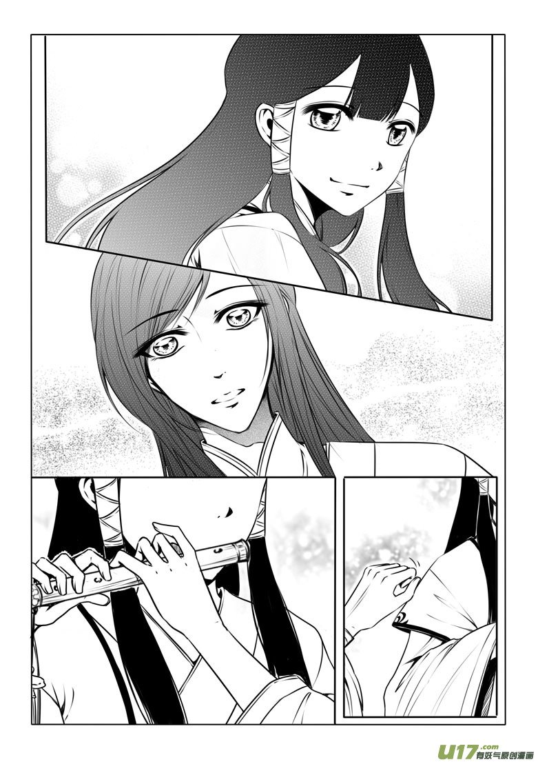 第九章